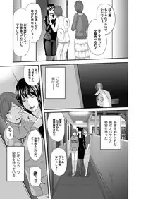 COMIC Magnum Vol. 70