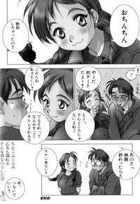 [Kerorin] Body Language