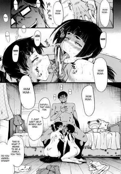 [SINK] Yaribeya no Oyako [English] [Fated Circle]