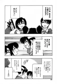 [O.RI] Shippuudotou no Mankenbu!! | The Manken Club