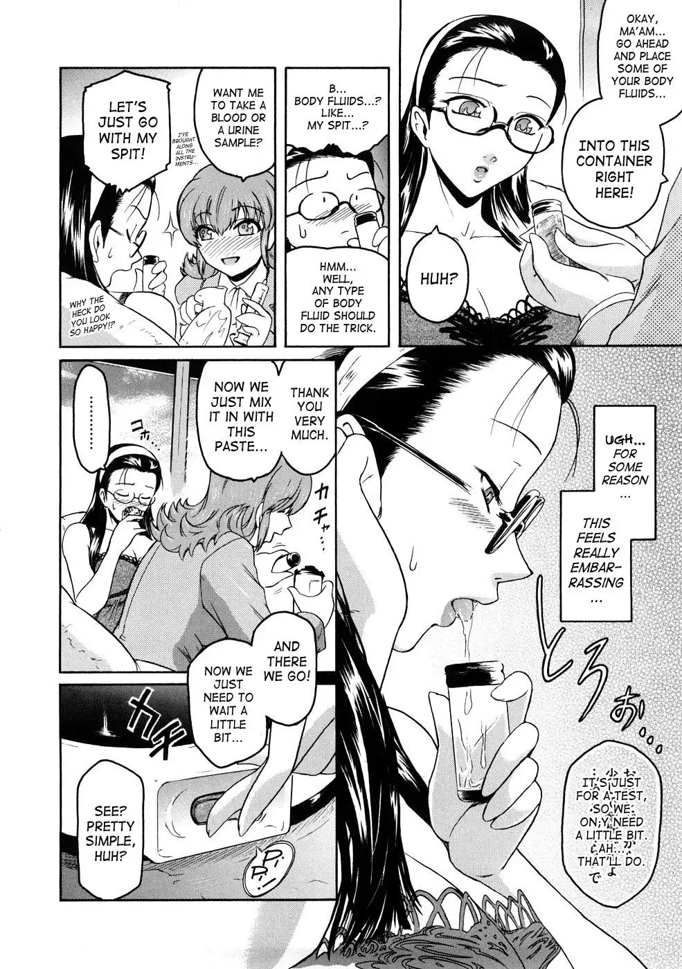 Second Virgin 8: House Work