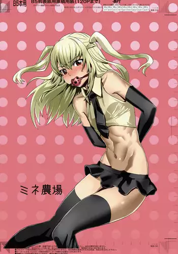 [Kirsi Engine (Kirsi)] Angel Trap (Twin Angel BREAK) [Chinese] [真不可视汉化组] [Digital]