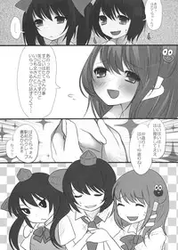 (C80) [Chemical Janky (Shiori)] JK Hatatan (Touhou Project)