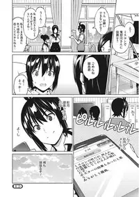 [Anthology] Core Colle Torokeru Kaikan Koumon Acme [Digital]