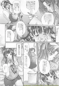 Comic Mujin 2002-03
