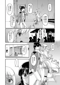 COMIC AUN 2019-04