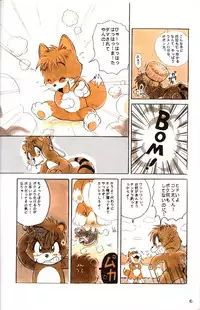 Mitsui Jun - BE HAPPY