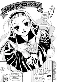 [Itou Ei] Puri Puro ~Princess+Propose~ [English] [Decensored] {Tonigobe}