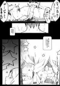 [clear glass (menimo)] Mawaru Mawaru Penguinloop (Mawaru Penguindrum) [Digital]