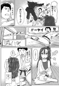 COMIC LO 2017-02 [Digital]