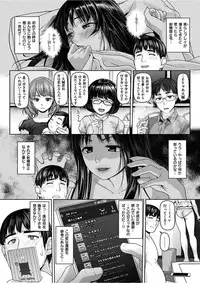 COMIC HANA-MAN 2016-08 [Digital]