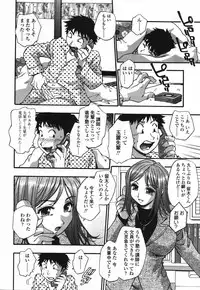 COMIC TENMA 2006-03