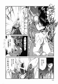 [Moroi Ai] Ane to Haha no Taishuu