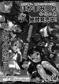 Comic LO 2005-11 Vol. 20