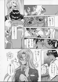 (C52) [Guy-Ya (Hirano Kouta, Yamada Shuutarou) Hi-Side 5 (Various)