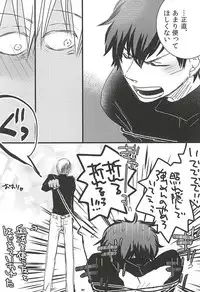 [PizzaBurger (Mayo)] 24h/365days (Kekkai Sensen)
