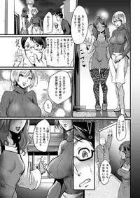 COMIC Kairakuten 2017-10 [Digital]
