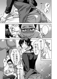[HONEY QP (Inochi Wazuka)] Onii-chan o Todoke Shimasu [Digital]