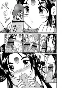 (CR34) [Studio Wallaby (Bonehead)] Skuld Lesson 3 (Ah! My Goddess)