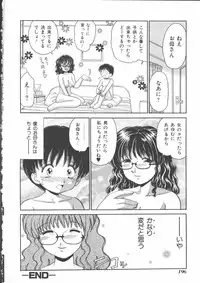 [Anthology] Mother Fucker 5