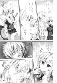 (C80) [Circle A (A. S. Hermes)] Nikuman (Boku wa Tomodachi ga Sukunai)