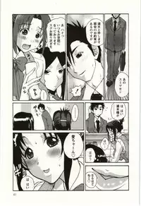 [Kika=Zaru] OL Kaihouku