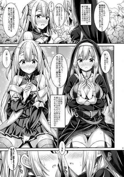(C102) [Botugo (RYO)] Sister-san to Seijo-sama