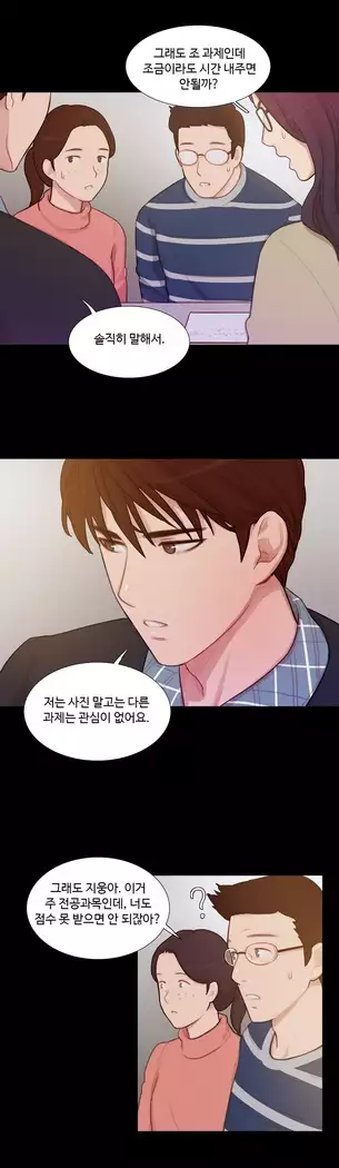 Scandal of the Witch Ch.0-29