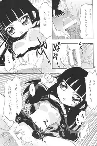 [Momo no Tsubomi (Various)] Higawari Obentou (Various)