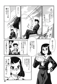 [Mizuki Hitoshi] Innyuu Syoujyo