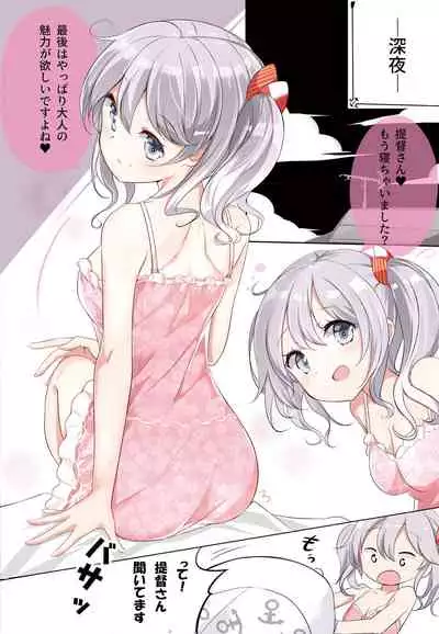 hamaken collection Soushuuhen vol9～12 + Nanakuchi no Chichi Kurabe