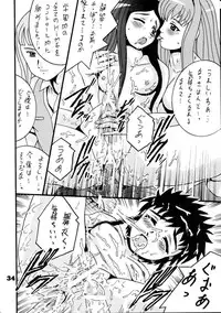 (C67) [Shioya (Shioya Maico)] HiME RABU (Mai-HiME)