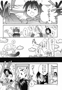 (CR28) [Shiitake (Various)] GYUNN GYUNN IV (Final Fantasy IX)