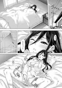 [Kiraku] kajibariki BroCon Ane Natsuki Hen