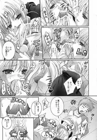 [TAMARANCHI (Q-GAKU)] Kokushi Musou (Fate/hollow ataraxia)