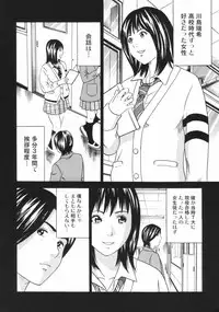 [Anthology] Nozoite wa Ikenai 2 - Do Not Peep! 2