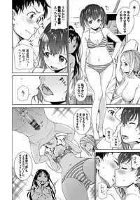 Seikou Harem