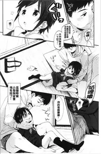 Shishunki no Kokoro