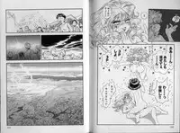 [Tamaki Hisao] Trans Venus 2