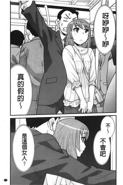 zannen garus | 殘念怪女孩們