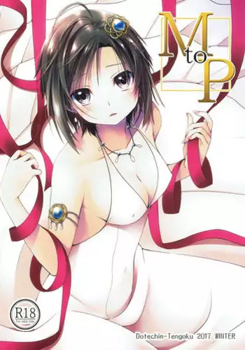 [Dotechin Tengoku (Ryuuki Yumi)] Milky Lips ~Prologue~