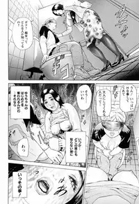 [Hyji] S!X