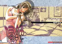 [Otonano Gu-wa (Yamada Tarou (Kamei))] EROSION 03