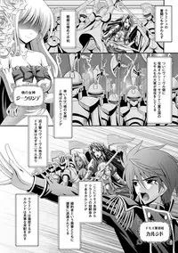 [Sinbo Tamaran × Takeuchi Ken] Harem Wedding The Sweet Honeymoon [Digital]
