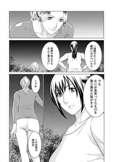 Young Comic 2019-11