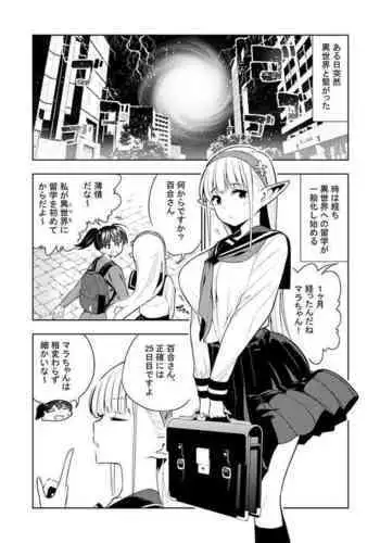 合同ひとりえっちのお時間です！