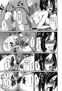 [Shimaji] Bitch Massakasama
