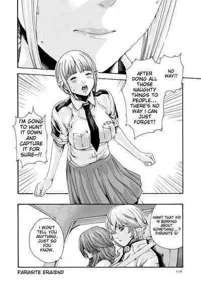 Kisei Juui Suzune - THE Parasite Doctor SUZUNE 7