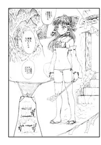 SHRINE PET