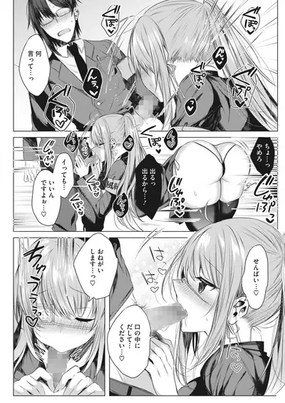 COMIC HOTMILK 2022-03